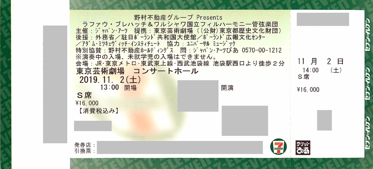 f:id:ABi-R:20191020172429j:plain f:id:ABi-R:20191020172429j:plain