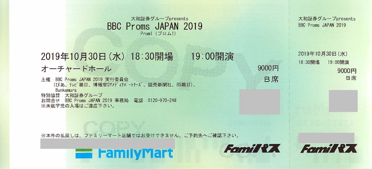 f:id:ABi-R:20191020173200j:plain