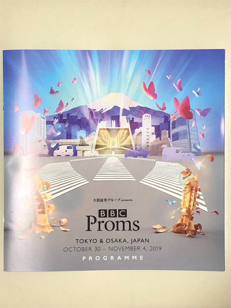 f:id:ABi-R:20191031070159j:image