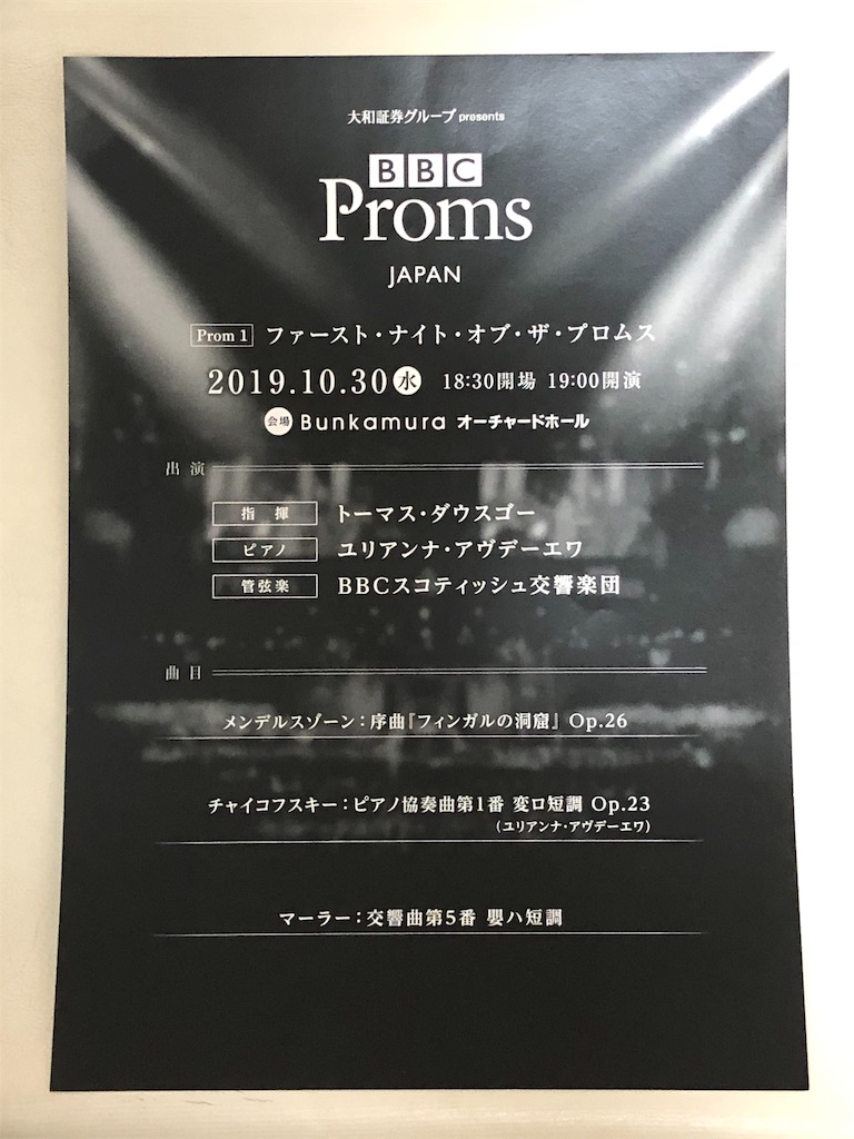 f:id:ABi-R:20191031070203j:image