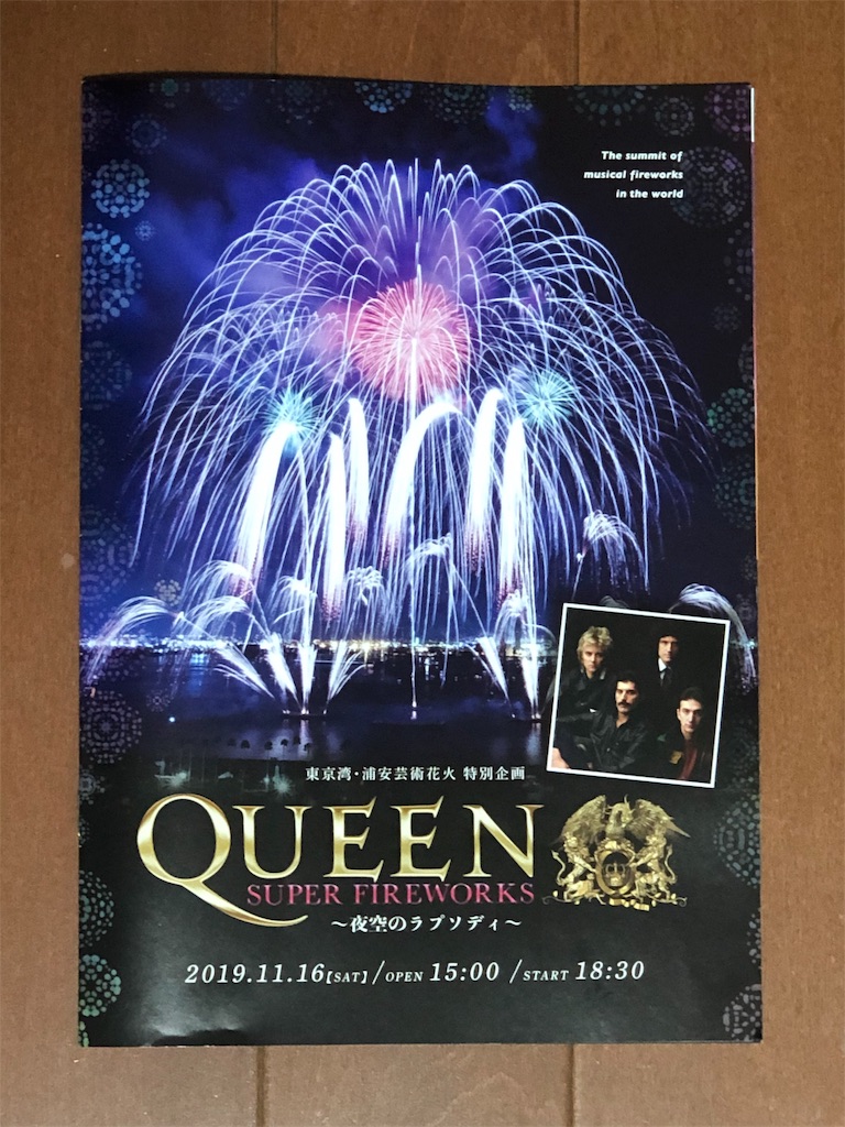 f:id:ABi-R:20191117000117j:image f:id:ABi-R:20191117000117j:image