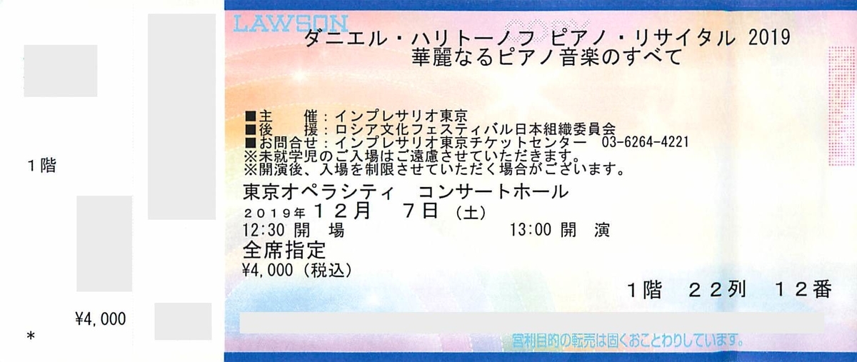 f:id:ABi-R:20191207233027j:plain f:id:ABi-R:20191207233027j:plain