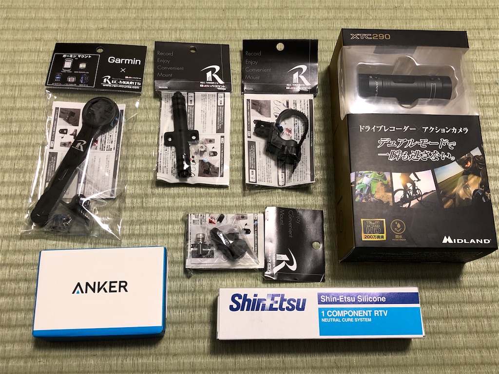 f:id:ABi-R:20200202230837j:image