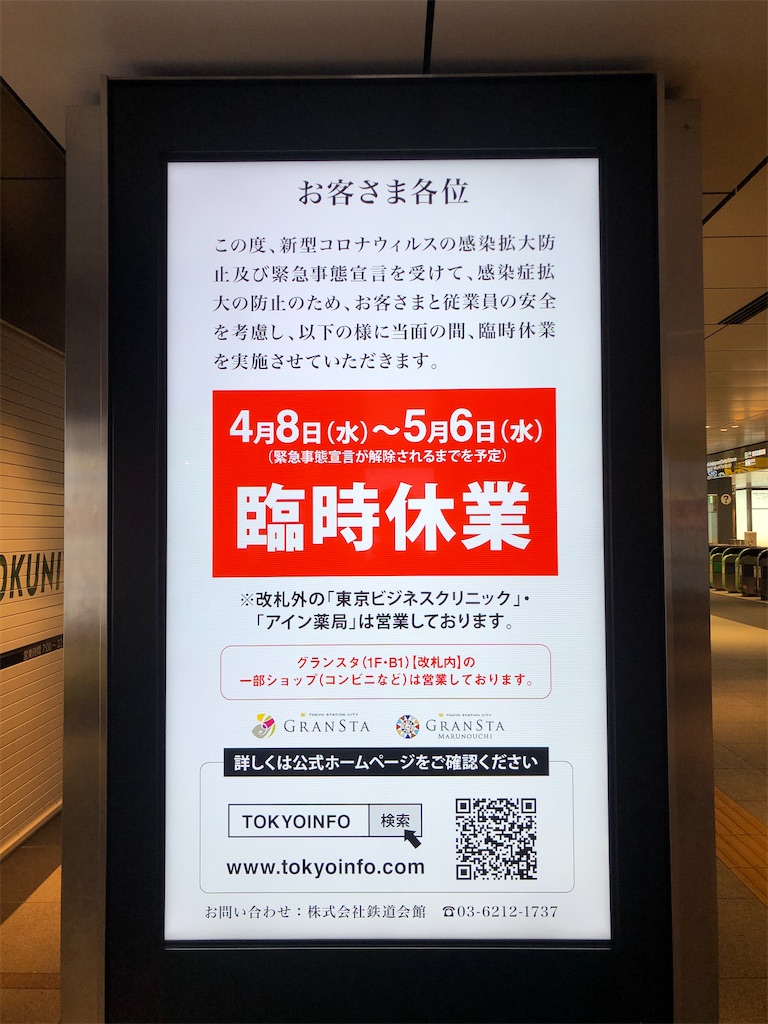 f:id:ABi-R:20200410072613j:image f:id:ABi-R:20200410072613j:image