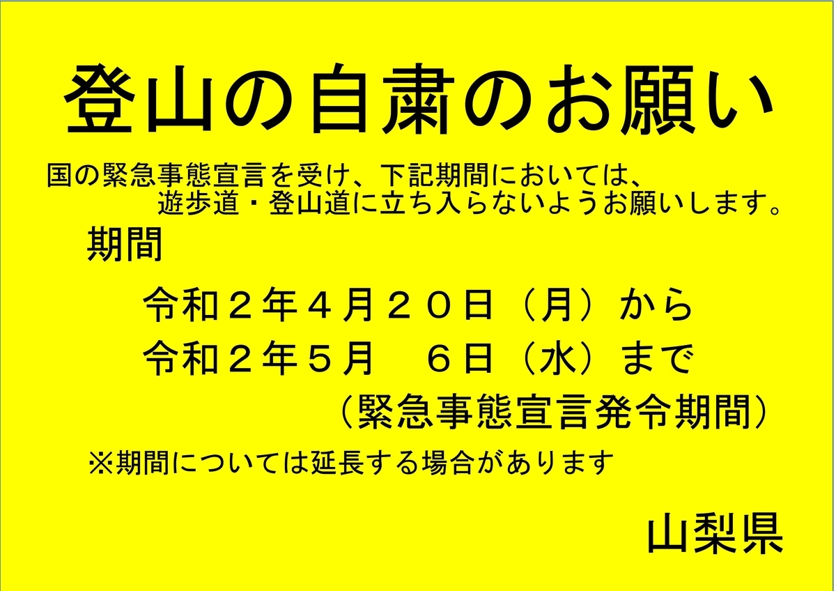 f:id:ABi-R:20200426174008j:plain