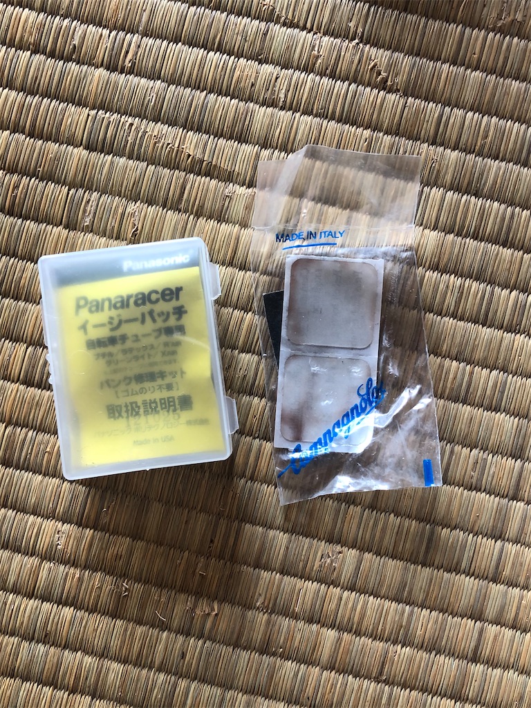 f:id:ABi-R:20200720102844j:image f:id:ABi-R:20200720102844j:image