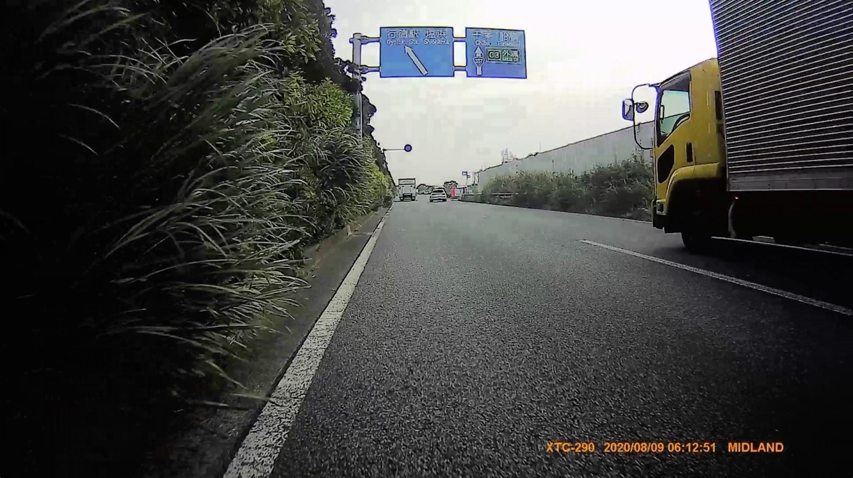 f:id:ABi-R:20200809221246j:plain