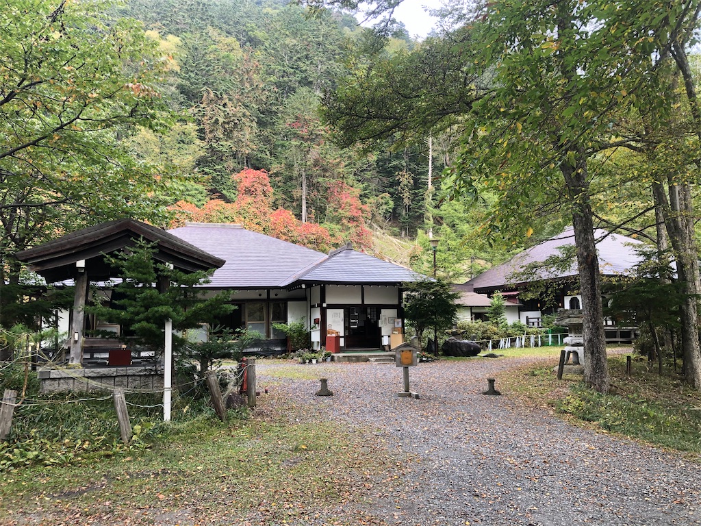 f:id:ABi-R:20201004142923j:image