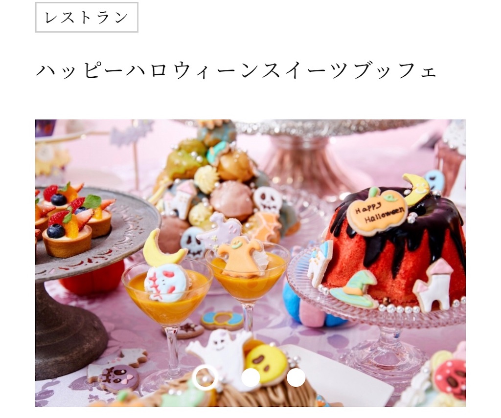 f:id:ABi-R:20201010205216j:image f:id:ABi-R:20201010205216j:image