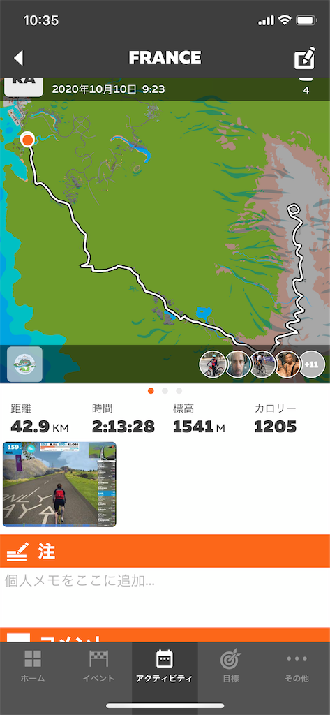 f:id:ABi-R:20201011103657p:image f:id:ABi-R:20201011103657p:image