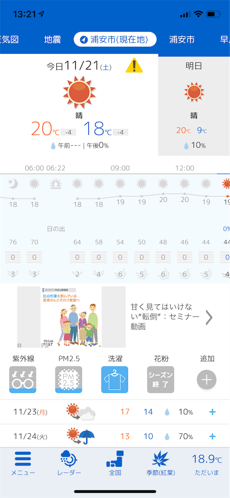 f:id:ABi-R:20201121141616p:image