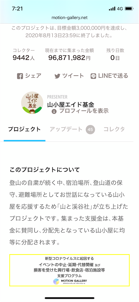 f:id:ABi-R:20201218231357p:image f:id:ABi-R:20201218231357p:image