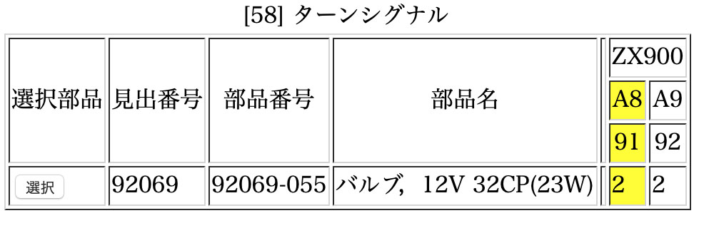 f:id:ABi-R:20210110190208j:plain