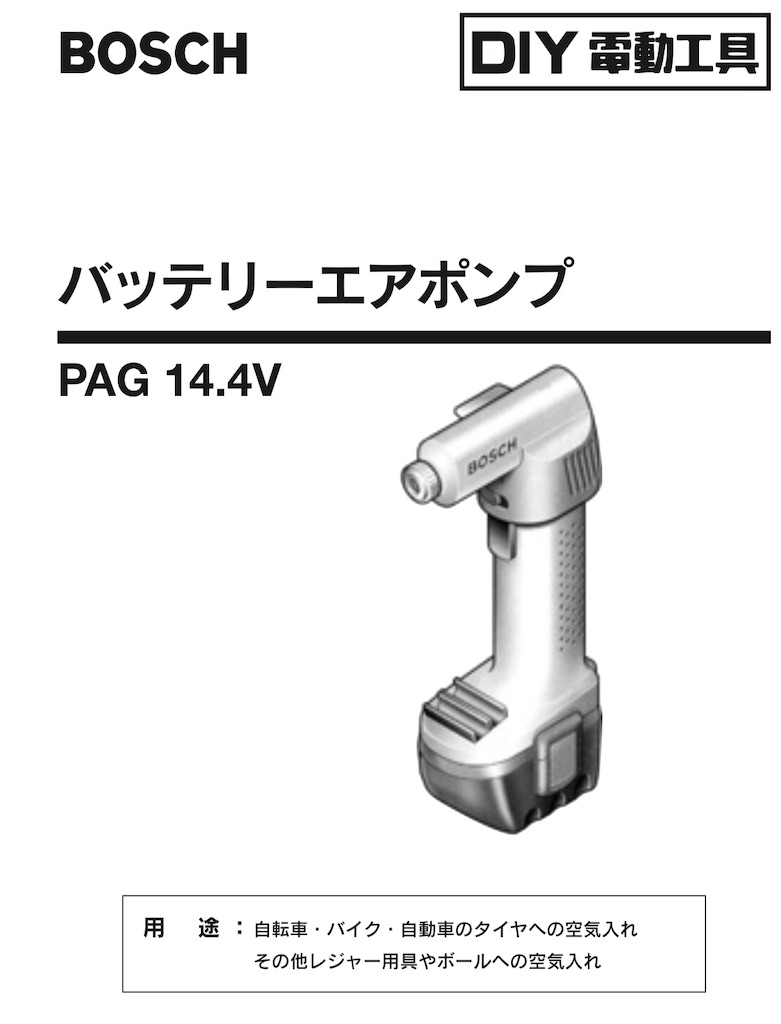 f:id:ABi-R:20210110220151j:image