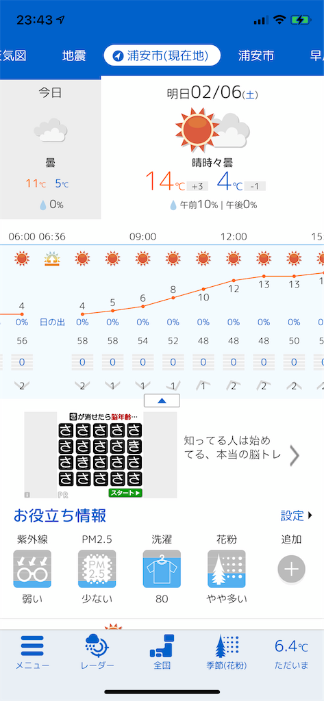 f:id:ABi-R:20210207093217p:image f:id:ABi-R:20210207093217p:image