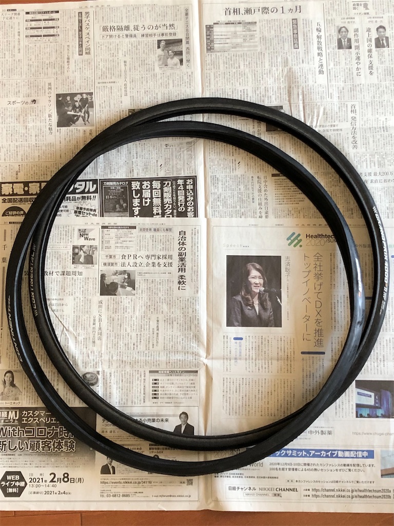 f:id:ABi-R:20210221170420j:image f:id:ABi-R:20210221170420j:image