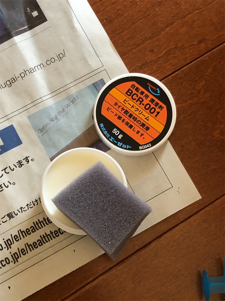 f:id:ABi-R:20210221172739j:image f:id:ABi-R:20210221172739j:image