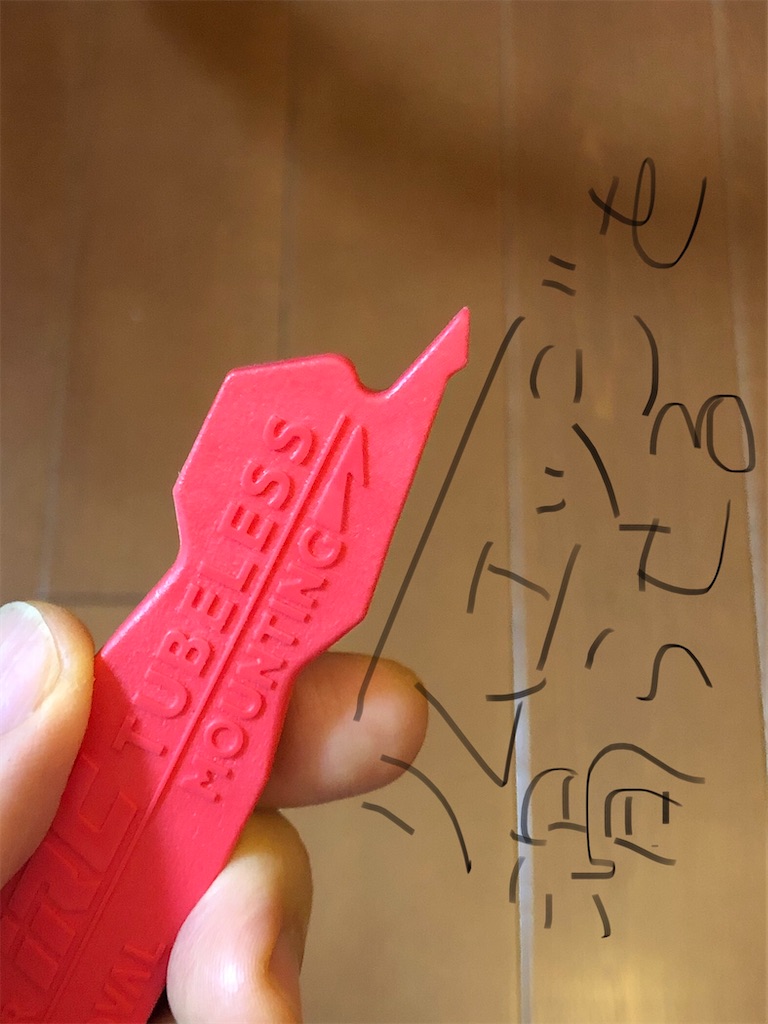 f:id:ABi-R:20210221180106j:image f:id:ABi-R:20210221180106j:image