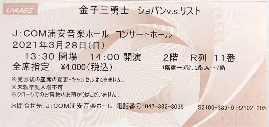 f:id:ABi-R:20210328235159j:image f:id:ABi-R:20210328235159j:image