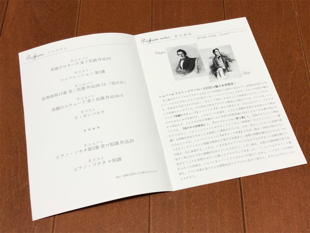 f:id:ABi-R:20210330200415j:image f:id:ABi-R:20210330200415j:image