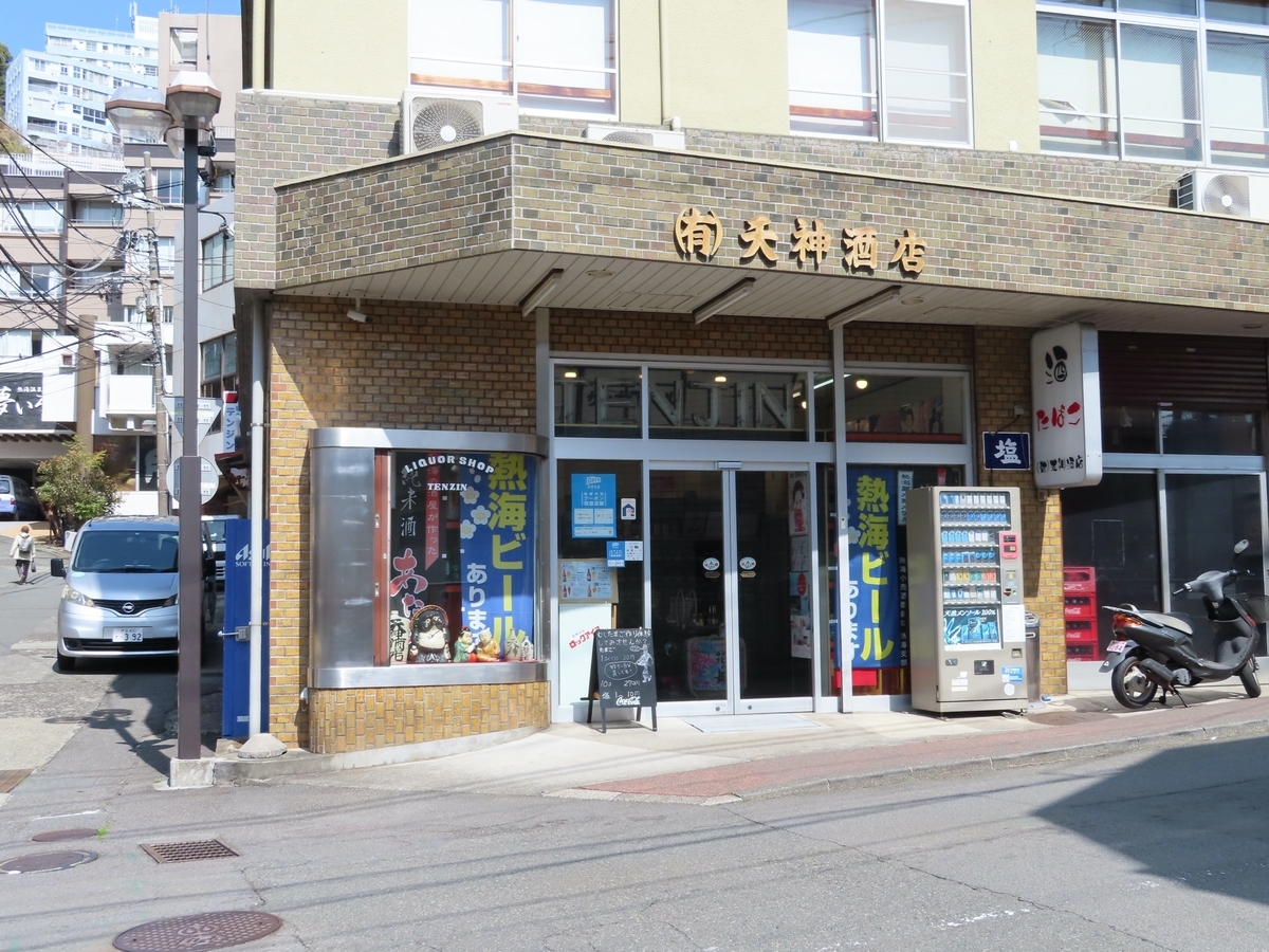 f:id:ABi-R:20210408210922j:plain