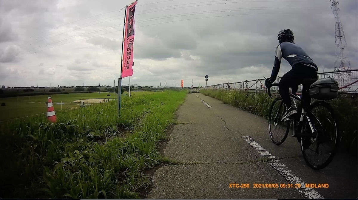 f:id:ABi-R:20210605220928j:plain