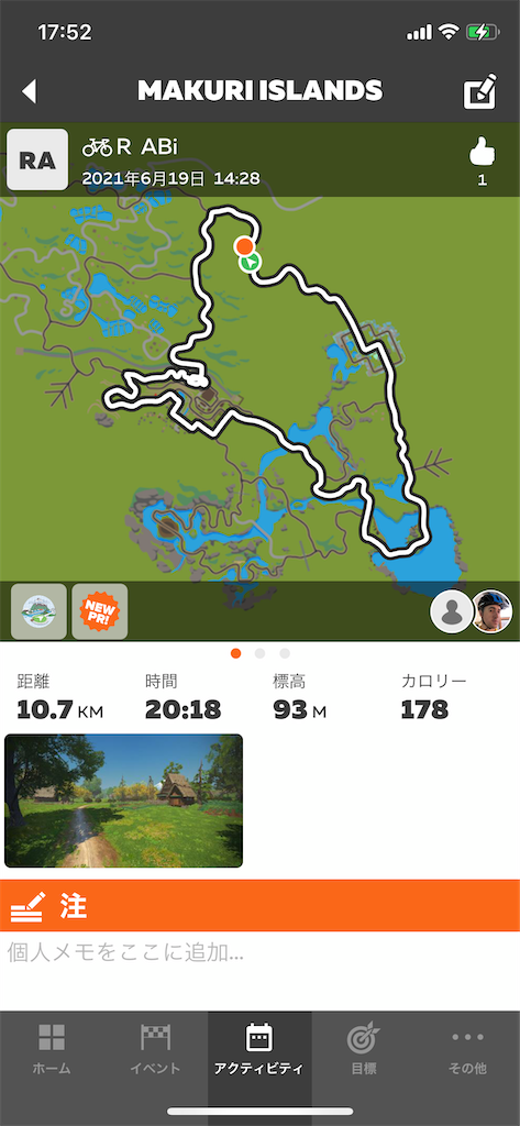 f:id:ABi-R:20210620175531p:image f:id:ABi-R:20210620175531p:image