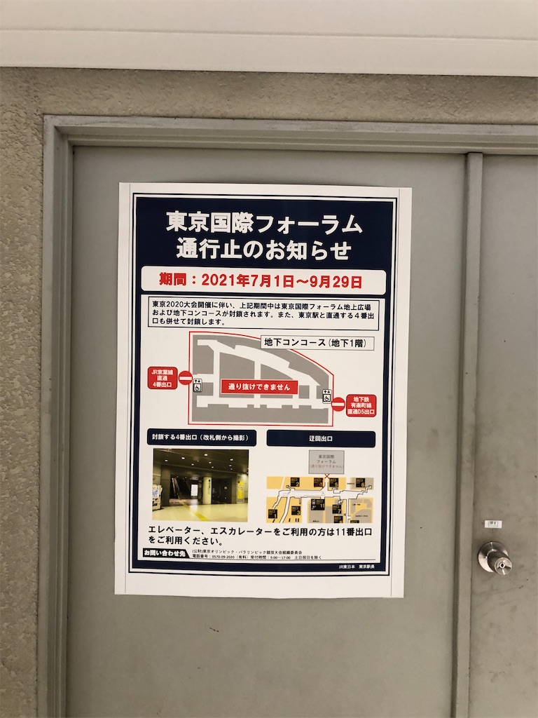 f:id:ABi-R:20210623121007j:image