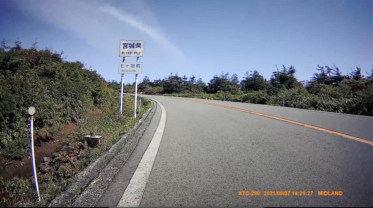 f:id:ABi-R:20210912211817j:plain