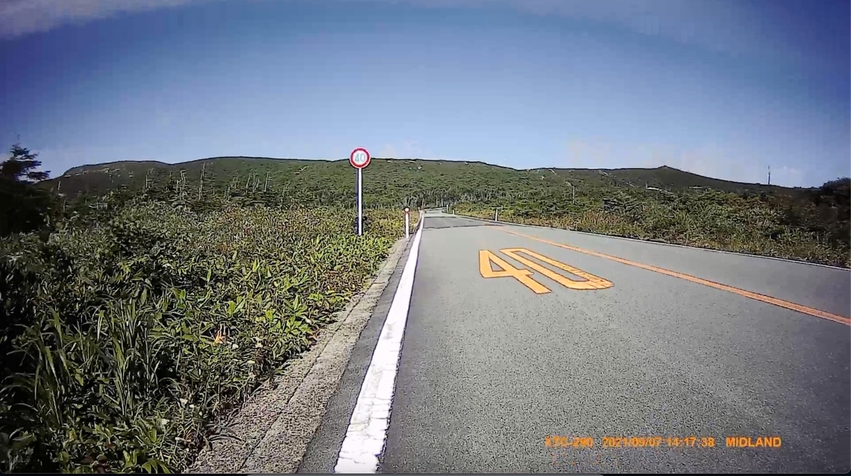 f:id:ABi-R:20210912223325j:plain