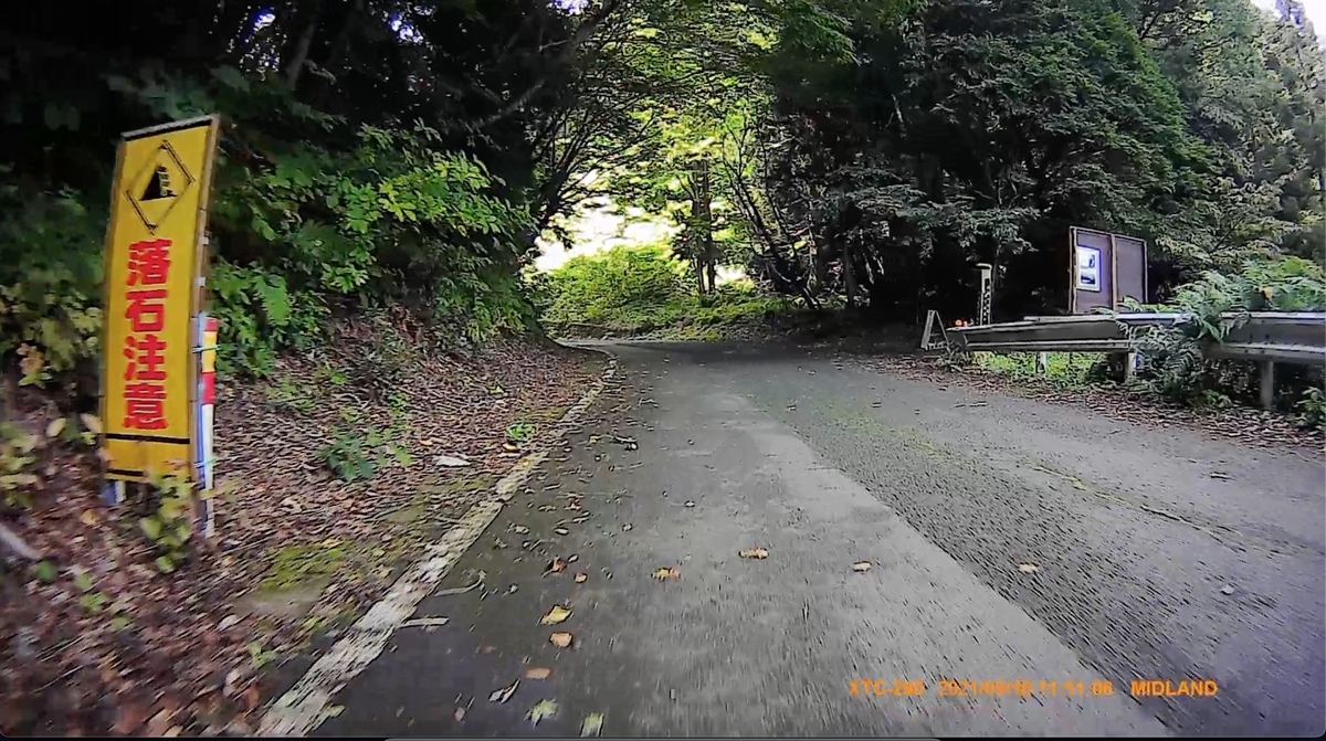 f:id:ABi-R:20210913232136j:plain