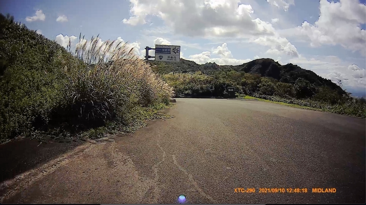 f:id:ABi-R:20210914222253j:plain