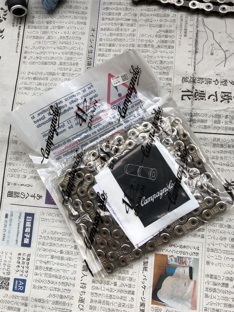 f:id:ABi-R:20210918205411j:image