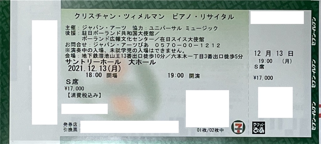 f:id:ABi-R:20211212151101j:image f:id:ABi-R:20211212151101j:image