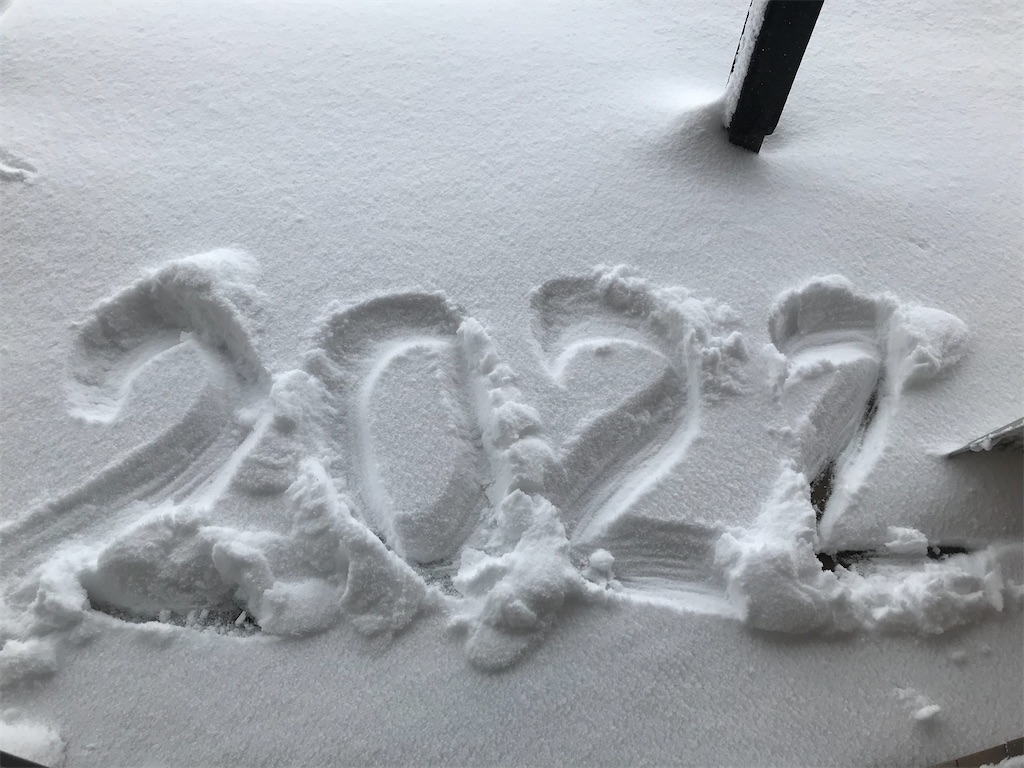 f:id:ABi-R:20220102123513j:image f:id:ABi-R:20220102123513j:image