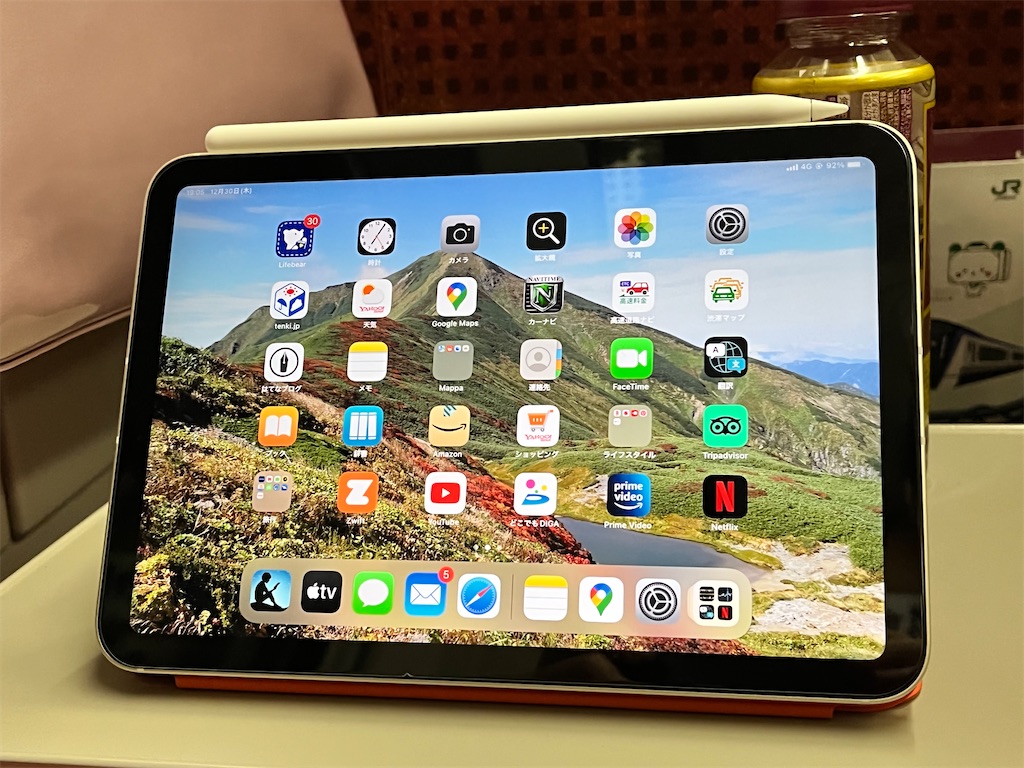 f:id:ABi-R:20220102123517j:image f:id:ABi-R:20220102123517j:image