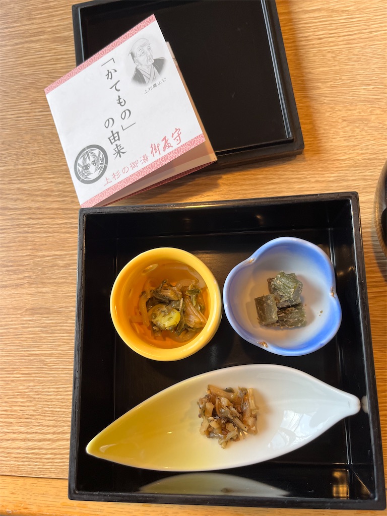 f:id:ABi-R:20220105154240j:image f:id:ABi-R:20220105154240j:image