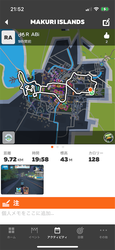 f:id:ABi-R:20220110215341p:image