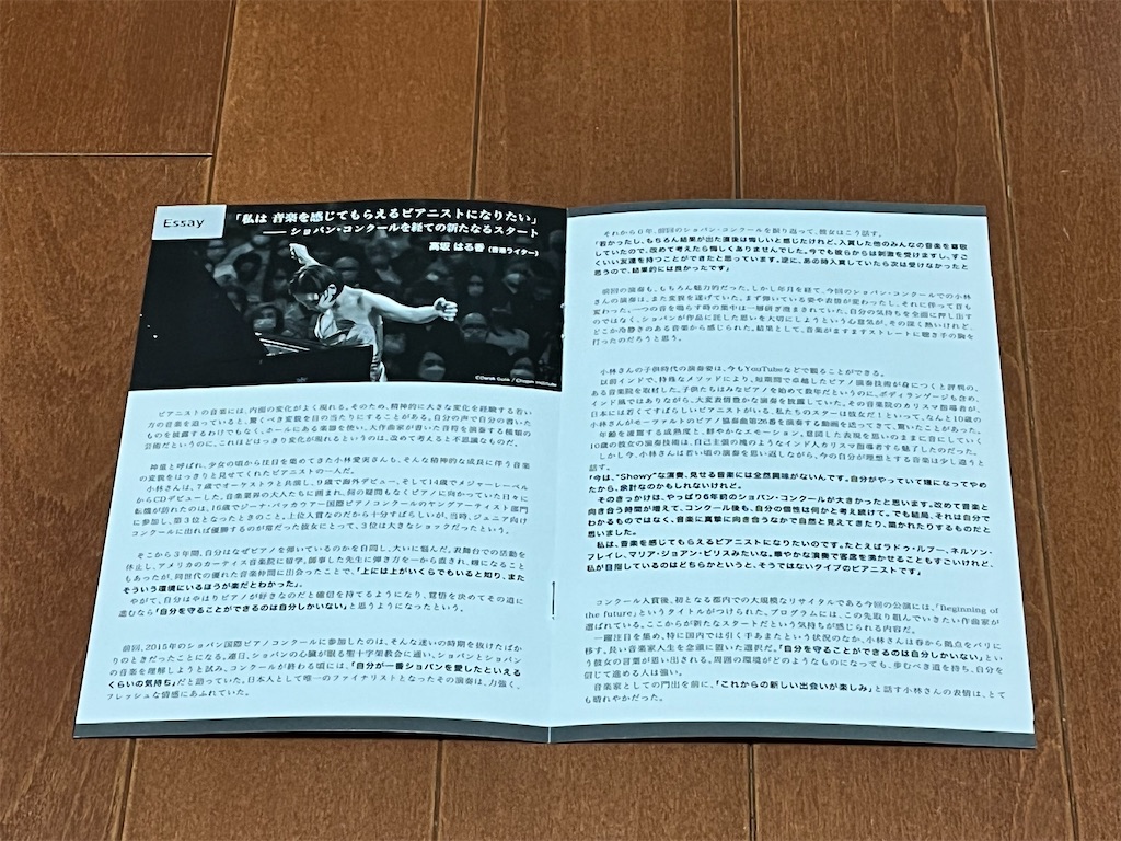 f:id:ABi-R:20220319123647j:image