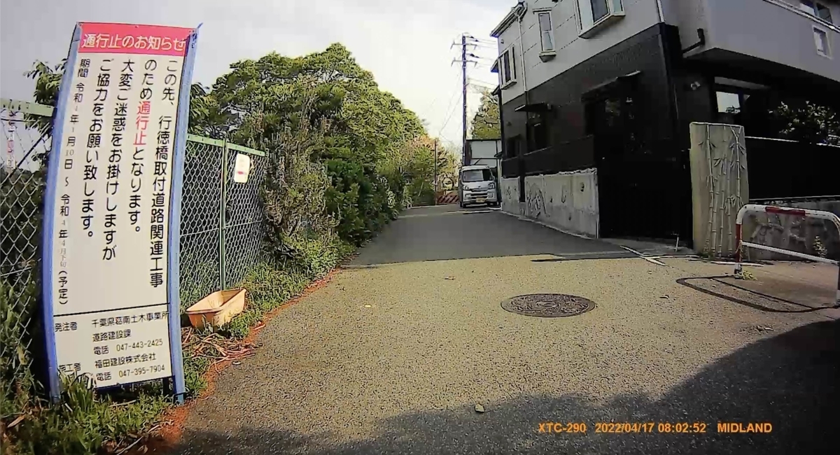 f:id:ABi-R:20220417203042j:plain