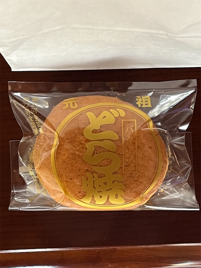 f:id:ABi-R:20220505200249j:image f:id:ABi-R:20220505200249j:image