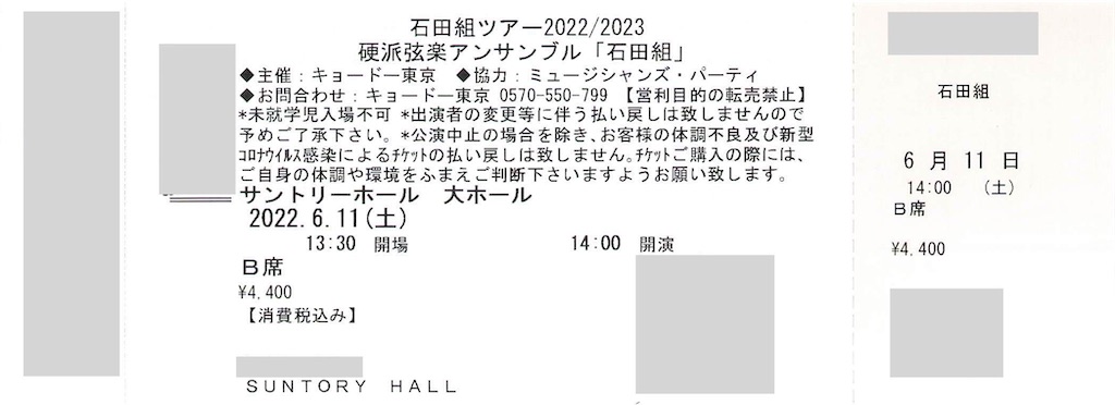 f:id:ABi-R:20220610212359j:image f:id:ABi-R:20220610212359j:image
