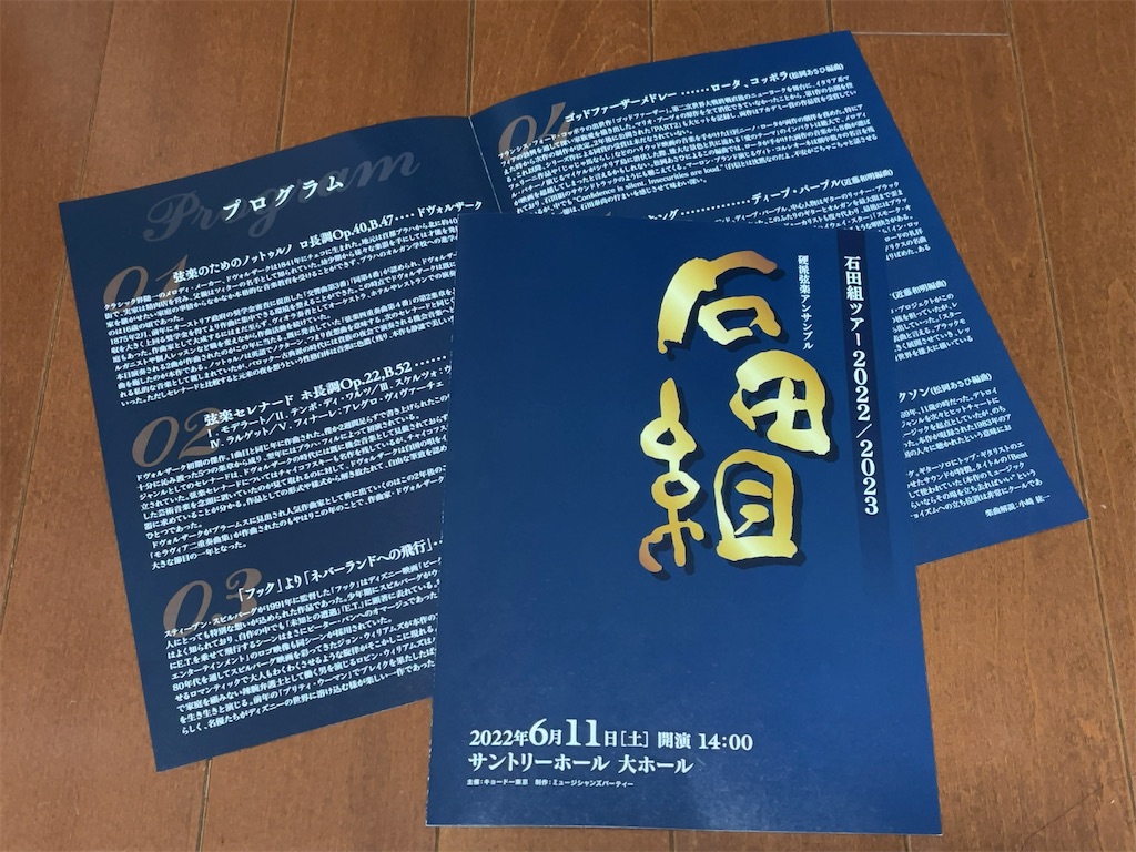 f:id:ABi-R:20220611210101j:image f:id:ABi-R:20220611210101j:image