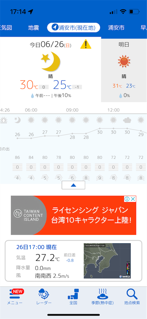 f:id:ABi-R:20220626174424p:image f:id:ABi-R:20220626174424p:image