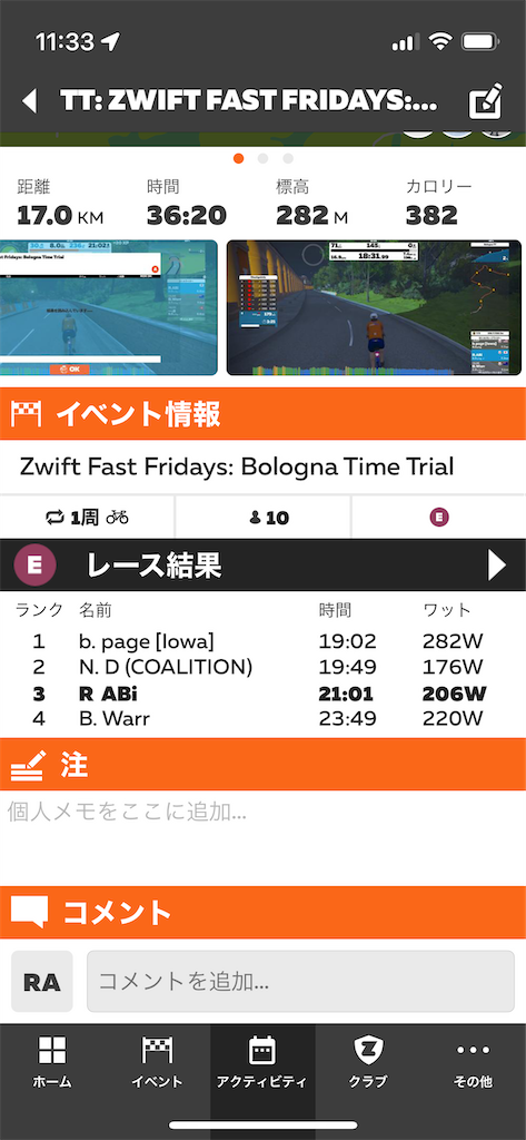 f:id:ABi-R:20220814210035p:image f:id:ABi-R:20220814210035p:image