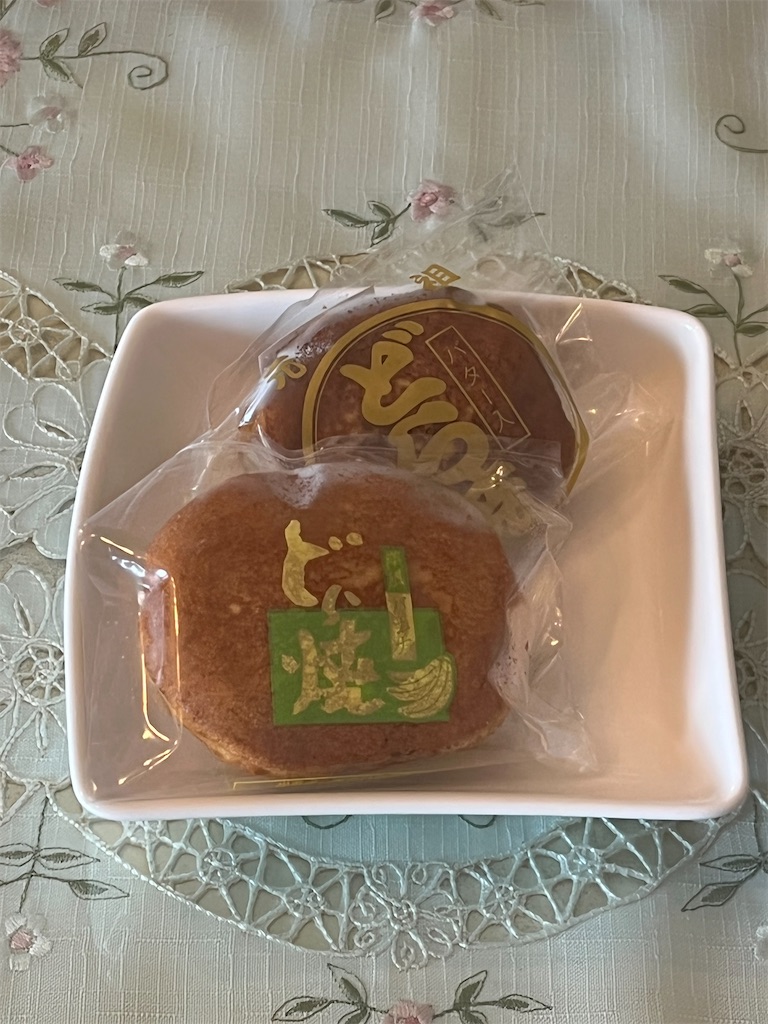 f:id:ABi-R:20220923132103j:image f:id:ABi-R:20220923132103j:image