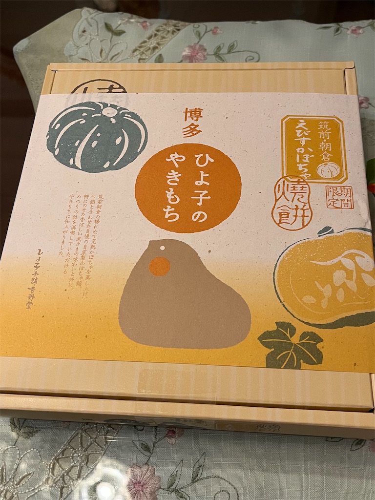 f:id:ABi-R:20221126171714j:image f:id:ABi-R:20221126171714j:image