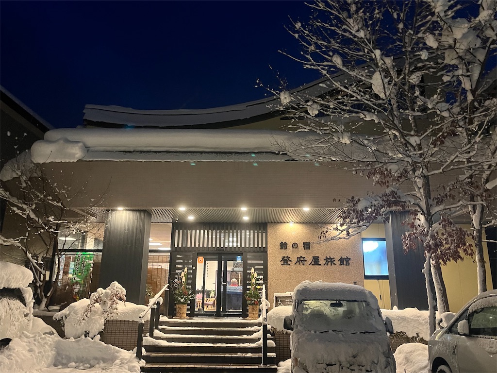 f:id:ABi-R:20230103214449j:image f:id:ABi-R:20230103214449j:image