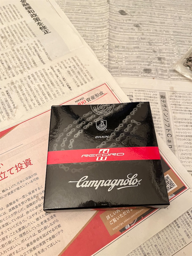 f:id:ABi-R:20230109193050j:image