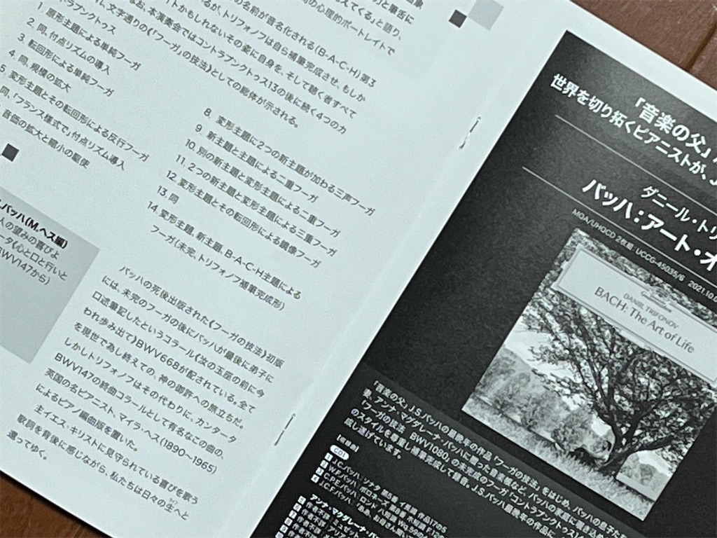 f:id:ABi-R:20230210151036j:image f:id:ABi-R:20230210151036j:image